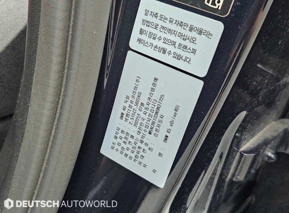 차량 이미지