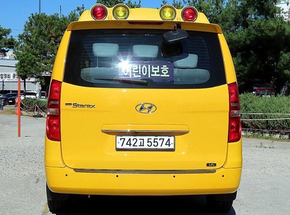 차량 이미지