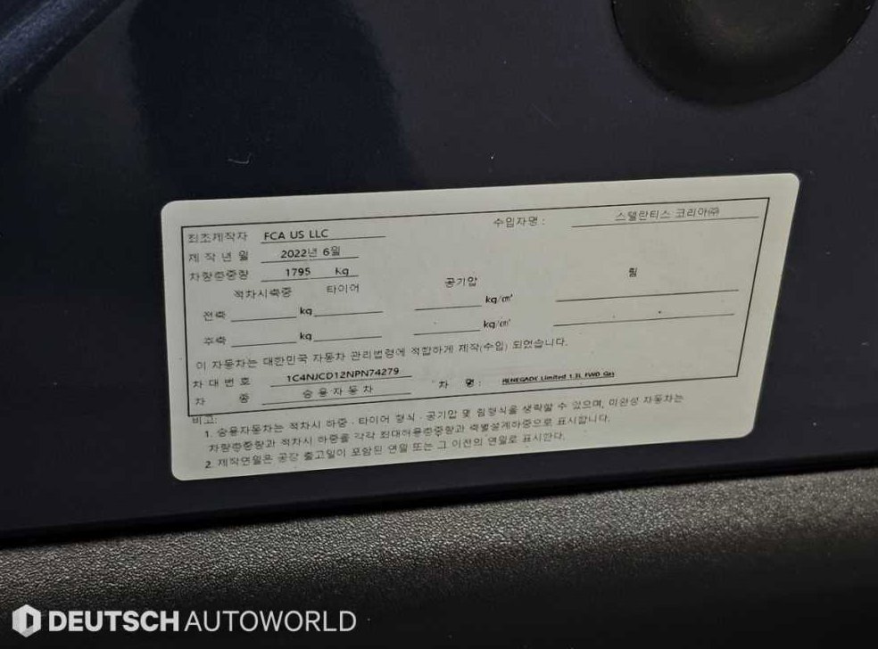 차량 이미지