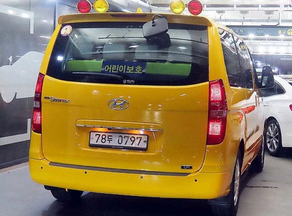 차량 이미지