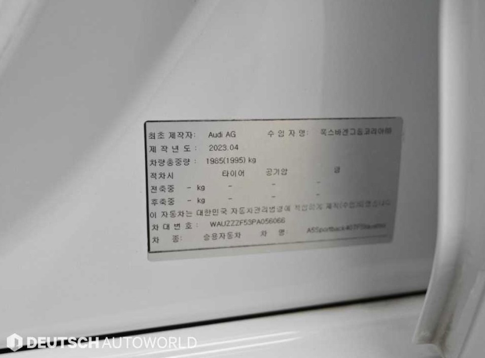 차량 이미지