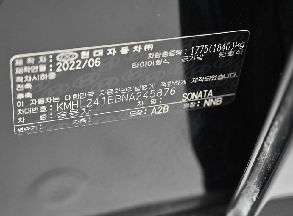 차량 이미지