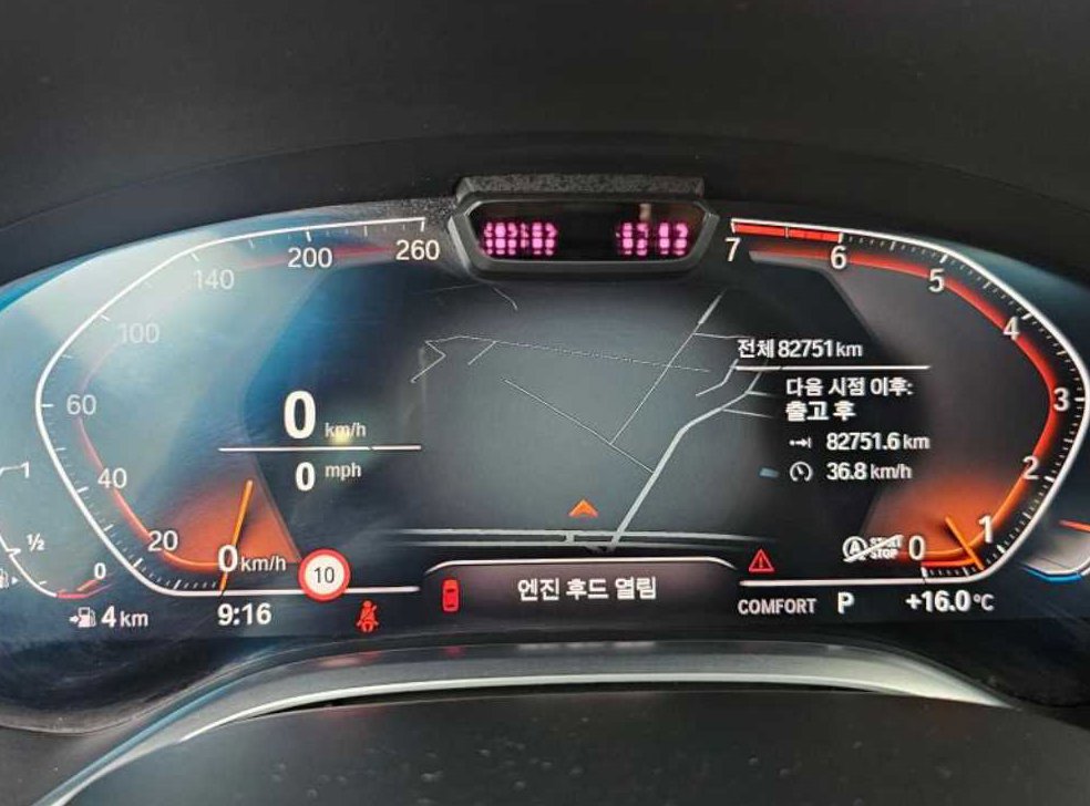차량 이미지