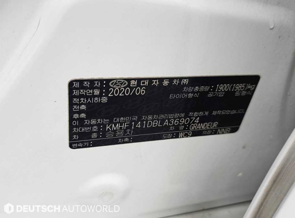 차량 이미지