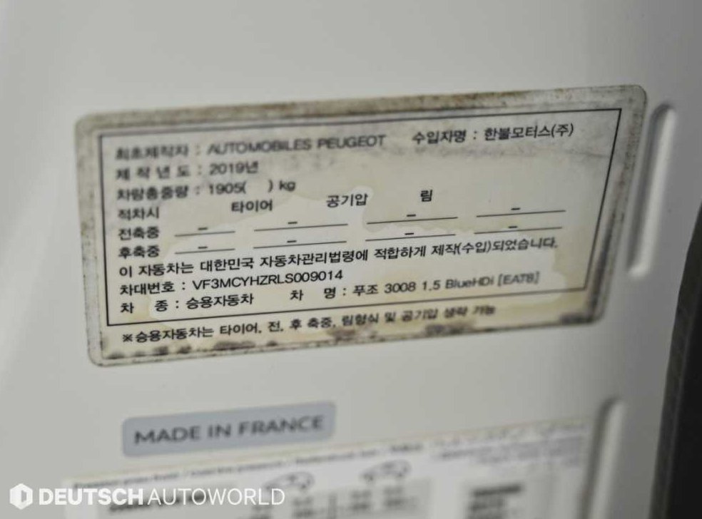 차량 이미지